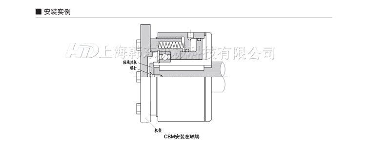 齒型氣動(dòng)制動(dòng)器安裝實(shí)例 齒型氣動(dòng)制動(dòng)器